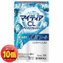 「エントリーでポイント10倍」【第3類医薬品】NewマイティアCL アイスリフレッシュ 15ml メール便送料無料