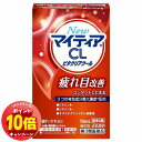 「エントリーでポイント10倍」【第3類医薬品】NewマイティアCL ビタクリアクール 15ml メール便送料無料