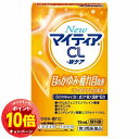 「エントリーでポイント10倍」【第3類医薬品】NewマイティアCL-Wケア 15ml ※セルフメディケーション税制対象商品 メール便送料無料