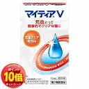 「エントリーでポイント10倍」【第2類医薬品】マイティアV 15ml メール便送料無料