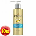 「エントリーでポイント10倍」パンテーン モイストスムースリペア インテンシブヴィタミルク 125mL