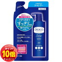 「エントリーでポイント10倍」デオコ スカルプケア シャンプー つめかえ用 370mL