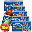 「エントリーでポイント10倍」エスカップNEXT (100ml×50本) 医薬部外品 送料無料