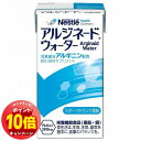 「エントリーでポイント10倍」アルジネード ウォーター スポーツドリンク風味 125ml×12本 送料無料