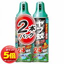 「7/26AM1:59迄エントリーでP5倍」ヤブ蚊バリア 480ml×2本パック