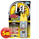 「7/26AM1:59迄エントリーでP5倍」フマキラー 虫ゼロバリア ワンプッシュ 60回分 送料無料