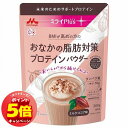 「エントリーでポイント5倍」ミライPlus おなかの脂肪対策 プロテインパウダー 300g