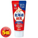 「エントリーでポイント5倍」雪印乳業 北海道練乳 130g