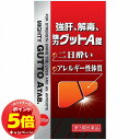 「7/26AM1:59迄エントリーでP5倍」【第3類医薬品】強力グットA錠 200錠