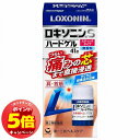 「7/26AM1:59迄エントリーでP5倍」【第2類医薬品】ロキソニンSハードゲル 41g ※セルフメディケーション税制対象商品