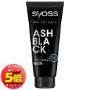 「7/26AM1:59迄エントリーでP5倍」サイオス カラートリートメント FOR MEN アッシュブラック 180g
