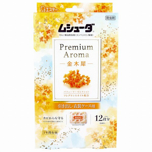 ơ ॷ塼 ץߥॢ Ф ں 24