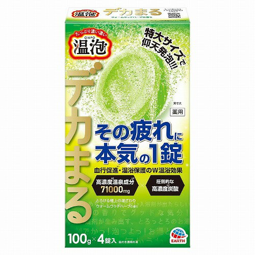 温泡 ONPO デカまる ウォームウッドハーブの香り 4錠入 医薬部外品 温泡 ONPO デカまる ウォームウッドハーブの香り 4錠入 医薬部外品