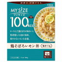 100kcalマイサイズ 鶏そぼろレモン丼 100g