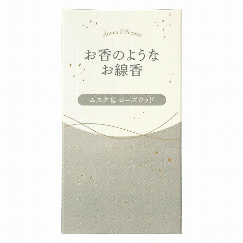 カメヤマ お香のようなお線香 ムスク＆ローズウッド 50g