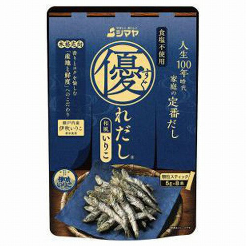 シマヤ 優れだし 和風いりこ 5g×8本