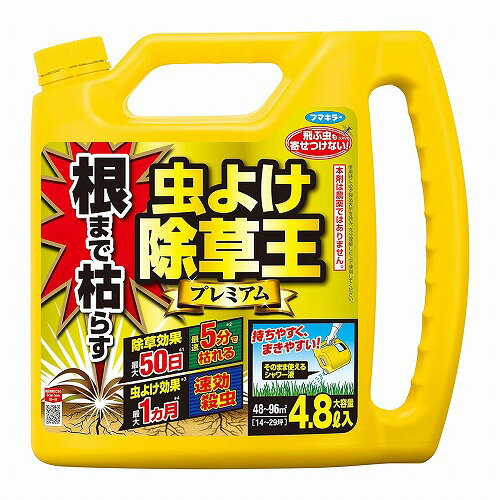 フマキラー 根まで枯らす虫よけ除草王プレミアム 4.8Lのサムネイル