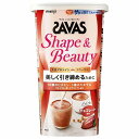 ザバス シェイプ&ビューティ チョコレート風味 231g