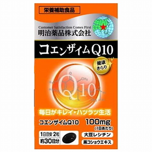 健康きらり コエンザイムQ10 60粒 送料無料