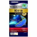健康きらり 鮫肝油Wプレミアム 150粒
