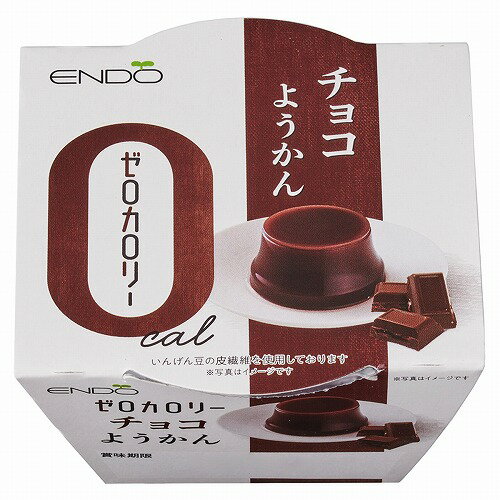 ゼロカロリー チョコ