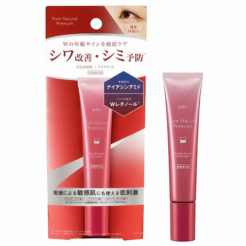 ٶƲǿ򹯾㤨֥ԥ奢 ʥ ץߥ 󥯥륻 ꡼ 15g ʡפβǤʤ1,760ߤˤʤޤ