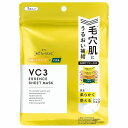 pdc 毛穴フォーカスVC VC3シートマスク 7枚入(4)