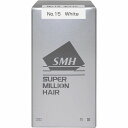 スーパーミリオンヘアー ホワイト(20g)