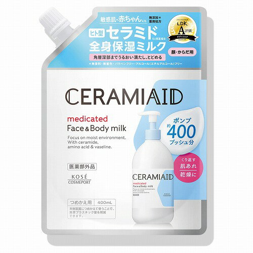 セラミエイド 薬用スキンミルク 400ml つめかえ用