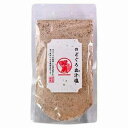 のどぐろだし塩 160g メール便送料無料