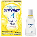【第3類医薬品】新マイティアA 15ml メール便送料無料