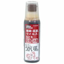 【第3類医薬品】ケンエー うがい薬S 300ml
