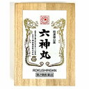 【第2類医薬品】薬師印 六神丸 48粒 メール便送料無料