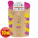 「エントリーでポイント10倍」クラシエ いち髪 ダメージリペア&カラーケア シャンプー 詰替用 330ml
