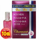 「エントリーでポイント10倍」【第3類医薬品】 シャルマン 13mL メール便送料無料 ※セルフメディケーション税制対象商品