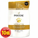 「エントリーでポイント10倍」パンテーン エクストラダメージリペア シャンプー つめかえ用 300ml