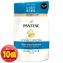 「エントリーでポイント10倍」パンテーン モイストスムースリペア シャンプー つめかえ用 300mL