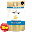 「エントリーでポイント10倍」パンテーン モイストスムースリペア コンディショナー つめかえ用 300g