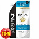 「エントリーでポイント10倍」パンテーン モイストスムースリペア シャンプー つめかえ用 特大サイズ 600mL