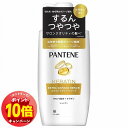 「エントリーでポイント10倍」パンテーン エクストラダメージリペア シャンプー ポンプ 400ml