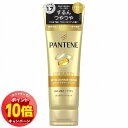 「エントリーでポイント10倍」パンテーン エクストラダメージリペア 洗い流すトリートメント 特大サイズ 300g