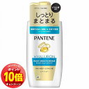 「エントリーでポイント10倍」パンテーン モイストスムースリペア コンディショナー ポンプ 400g