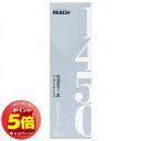 「エントリーでポイント5倍」リーチ 1450 薬用歯みがき ホワイトニング 120g 医薬部外品(4)