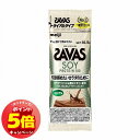 「エントリーでポイント5倍」ザバス ソイプロテイン100 ココア味 トライアルタイプ 10.5g