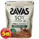 「エントリーでポイント5倍」ザバス ソイプロテイン100 ココア味 900g