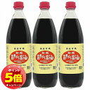 「7/26AM1:59迄エントリーでP5倍」海の精 国産有機 旨しぼり醤油 1L×3本セット