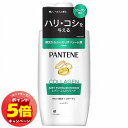 「7/26AM1:59迄エントリーでP5倍」パンテーン エアリーふんわりリペア シャンプー ポンプ 400ml