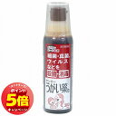 「エントリーでポイント5倍」【第3類医薬品】ケンエー うがい薬S 300ml