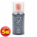 「エントリーでポイント5倍」【第3類医薬品】コフジスうがい薬 300ml