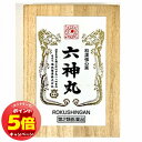 「7/26AM1:59迄エントリーでP5倍」【第2類医薬品】薬師印 六神丸 48粒 メール便送料無料